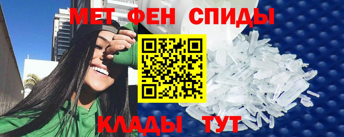 АМФ VHQ Северобайкальск