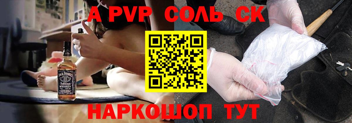 Лсд 25 Северобайкальск