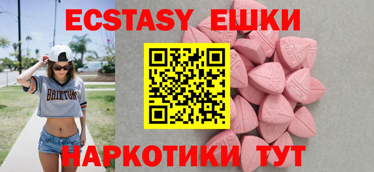 Северобайкальск  ЭКСТАЗИ DUBAI  Вход с VPN  Ecstasy mix 