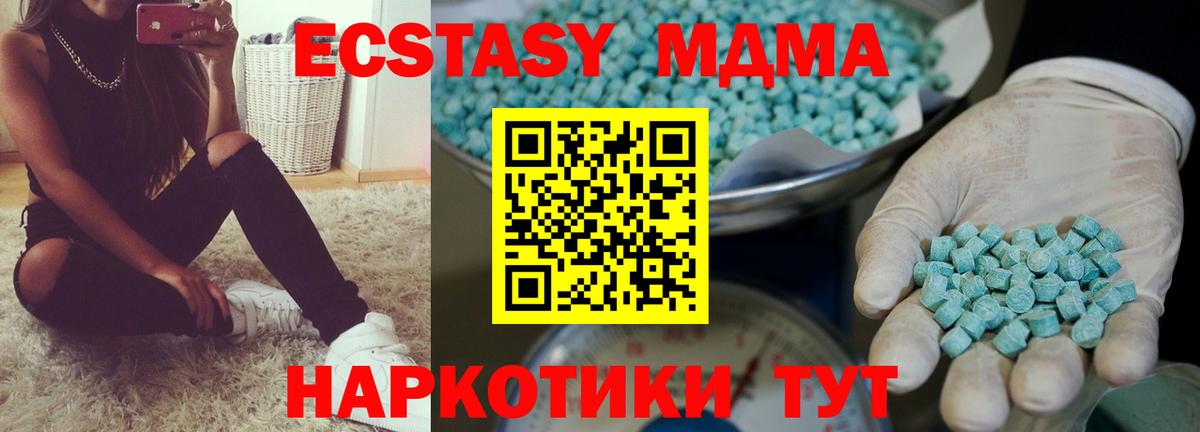 Ecstasy Philipp Plein Северобайкальск