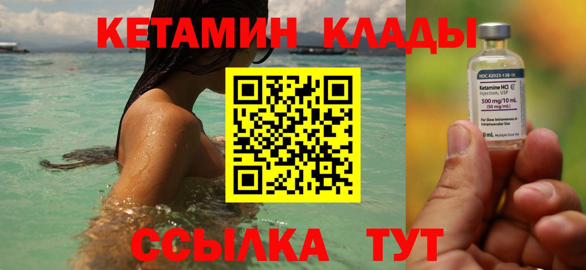 Гашиш  МАРИХУАНА  Мефедрон кристаллы  Амфетамин кристаллы  Северобайкальск  ГАШИШ  Вход с VPN  Метамфетамин  Кетамин 