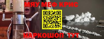 мдма Пугачёв