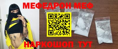 спайс Пушкино
