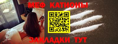 спайс Пушкино