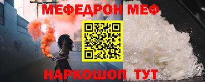 мдма Пугачёв