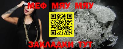 мдма Пугачёв
