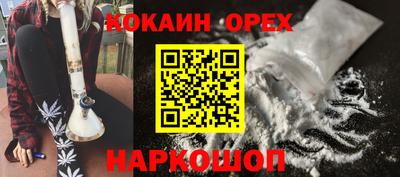 каннабис Пыть-Ях