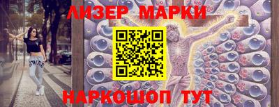 спайс Пушкино