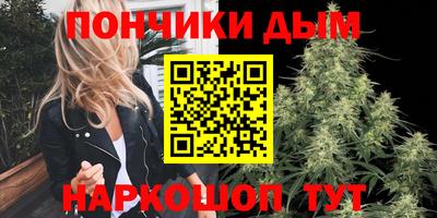 спайс Пушкино