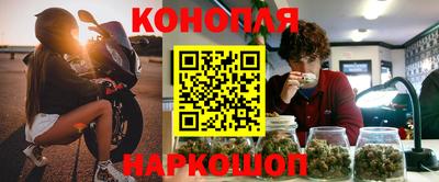 спайс Пушкино