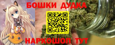 спайс Пушкино