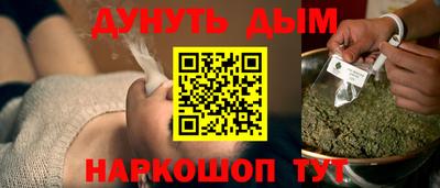 каннабис Пыть-Ях