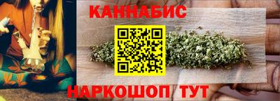 каннабис Пыть-Ях