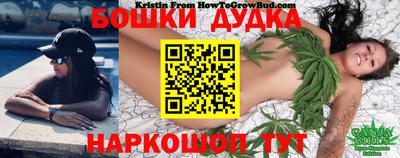 спайс Пушкино