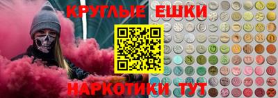 спайс Пушкино