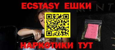 каннабис Пыть-Ях