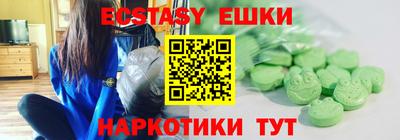 спайс Пушкино