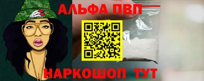 спайс Пушкино