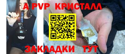 спайс Пушкино