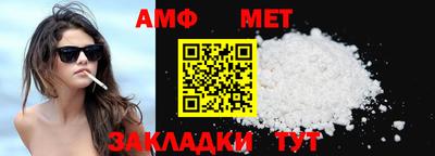 спайс Пушкино