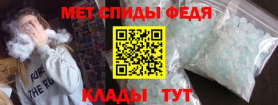 спайс Пушкино