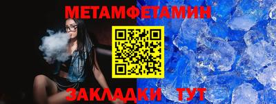 спайс Пушкино