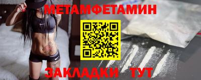 мдма Пугачёв