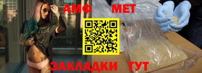 спайс Пушкино