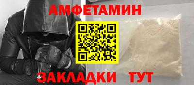 спайс Пушкино