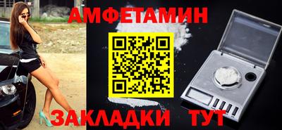 мдма Пугачёв