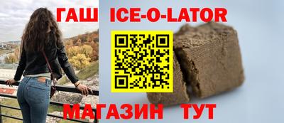 спайс Пушкино