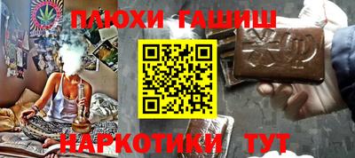 каннабис Пыть-Ях
