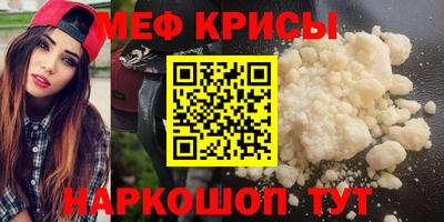 спайс Пушкино