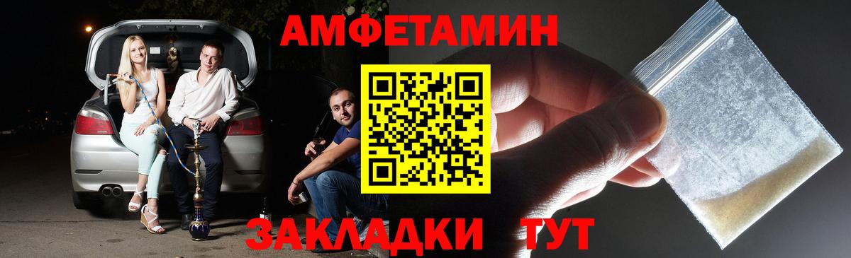 МЕТАМФЕТАМИН витя  Вход с VPN  Северобайкальск  МЕТАМФЕТАМИН  МЕТАМФЕТАМИН витя 