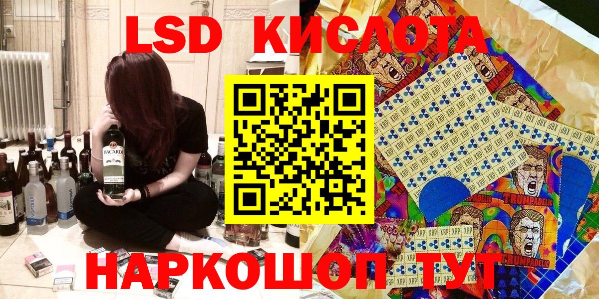 Марки N-bome 1,5мг  Вход с VPN  Северобайкальск 